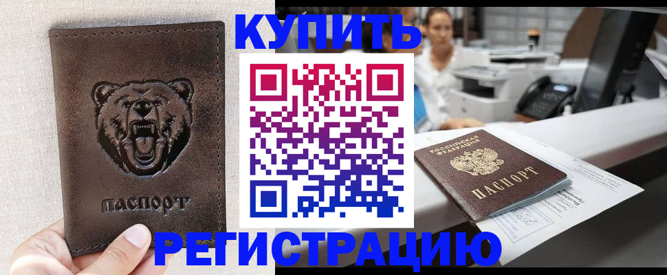 регистрация в Симе