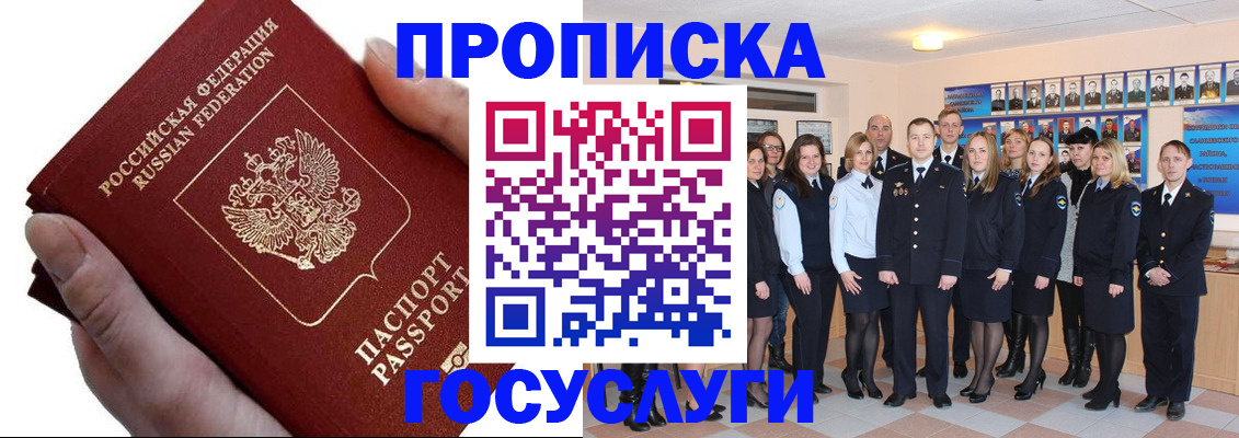 регистрация в Симе