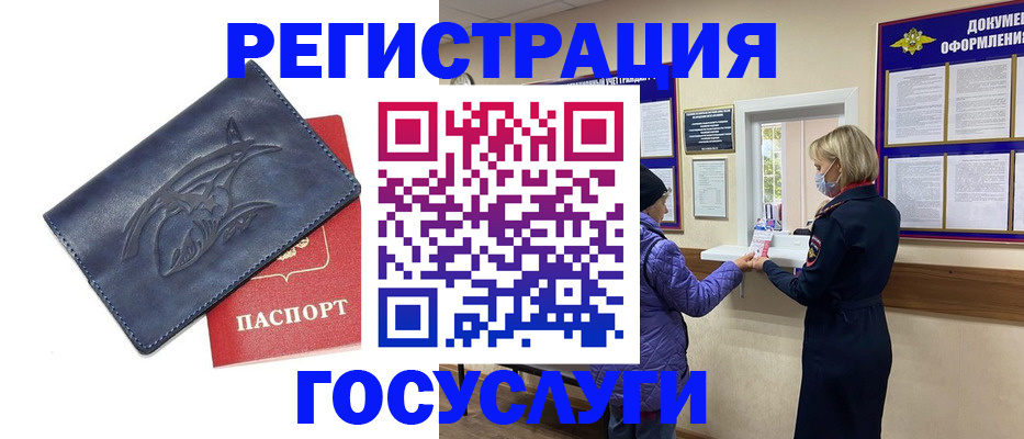 регистрация для школы в Симе